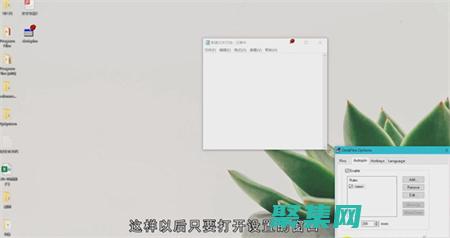 無縫切換的指南