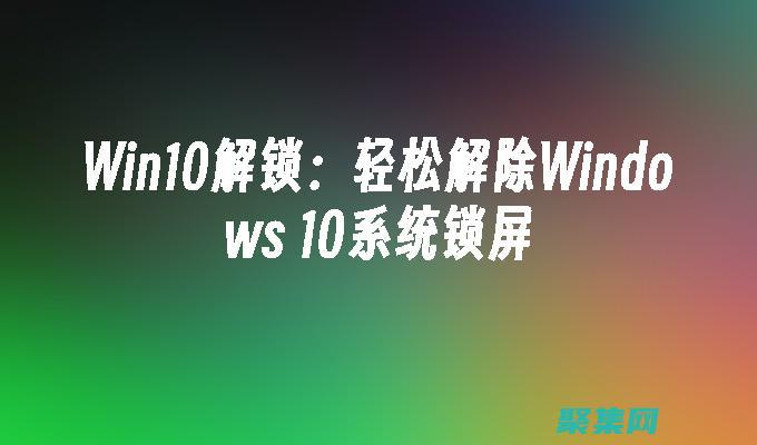 增強(qiáng)生產(chǎn)力和游戲