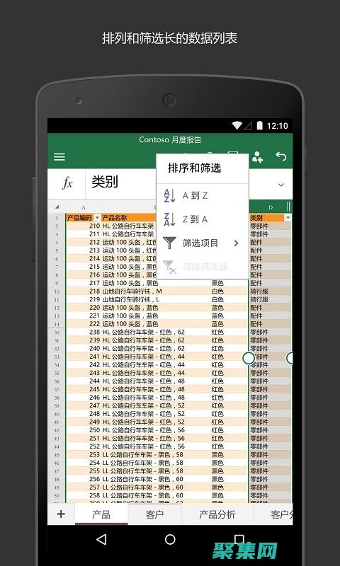 Excel VBA 宏創建和管理：掌控您的工作流程 (excelvlookup函數怎么用)