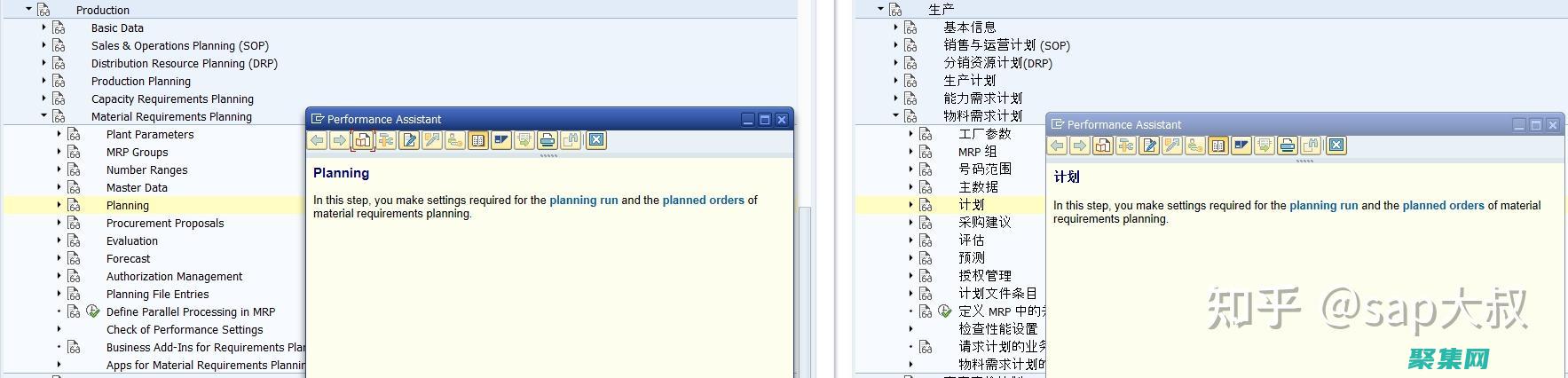 SAP 下一頁(yè)的優(yōu)勢(shì)：改善決策、加速創(chuàng)新 (sap怎么將常用的頁(yè)面設(shè)置)