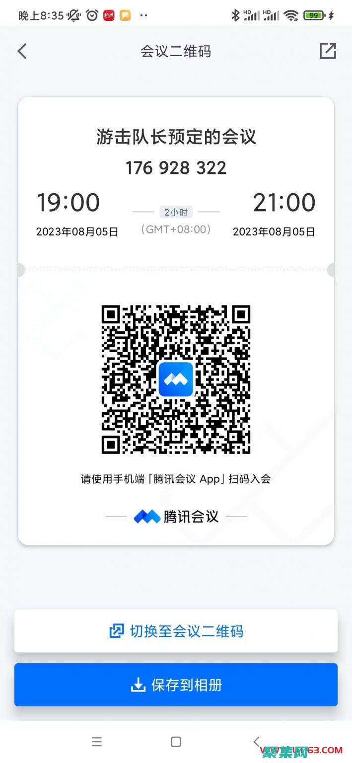 怎么將常用的頁面設置