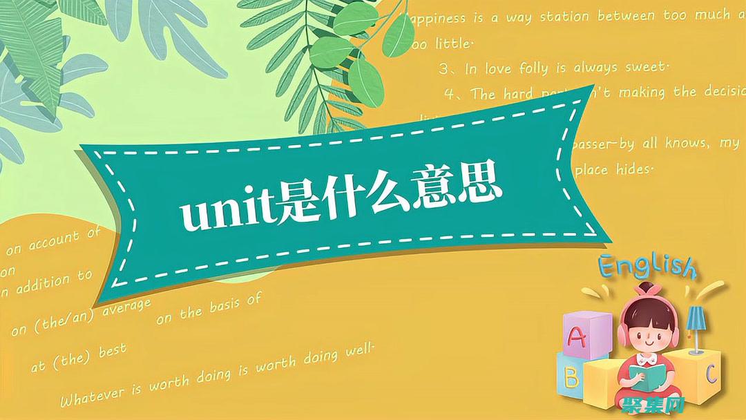 使用Unity3D創建沉浸式野生動物體驗：狂奔的蠻牛 (使用Unicode UTF-8提供全球語言支持)