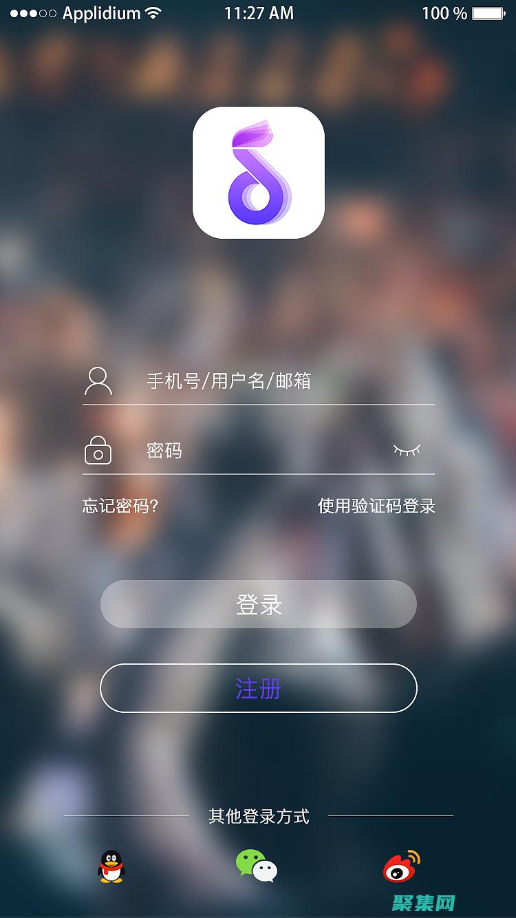 登錄界面設(shè)計(jì)源碼