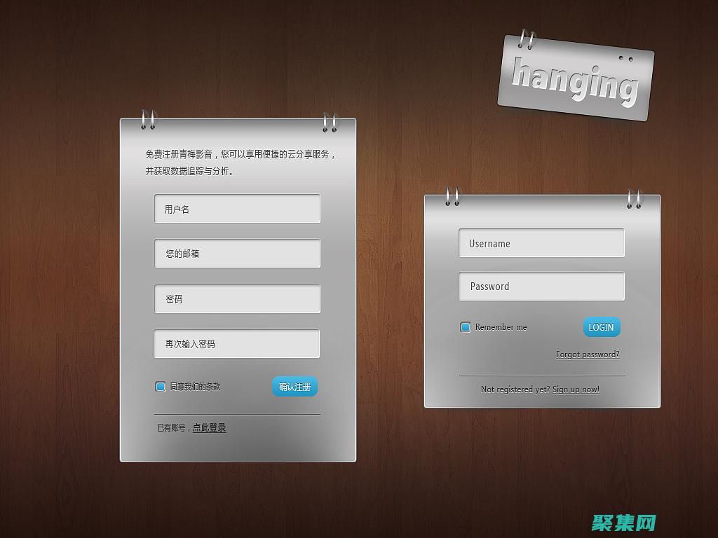 登錄界面的可訪問性：為所有人創造無縫的用戶體驗 (登錄界面的可行性分析)