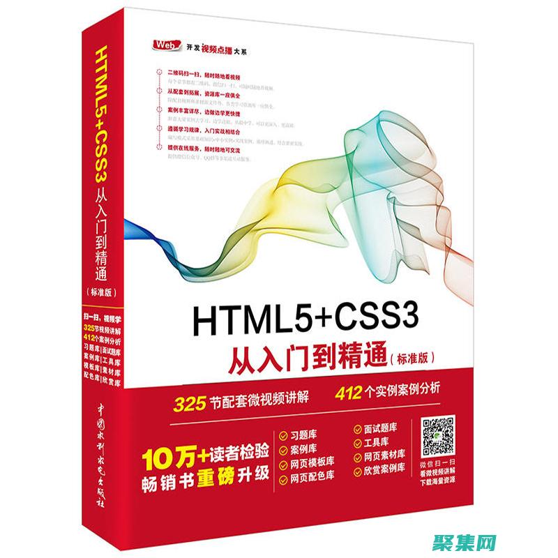 深入了解 Jmeter 性能測試：從基礎(chǔ)到高級(jí) (深入了解計(jì)算機(jī)系統(tǒng) PDF版本)