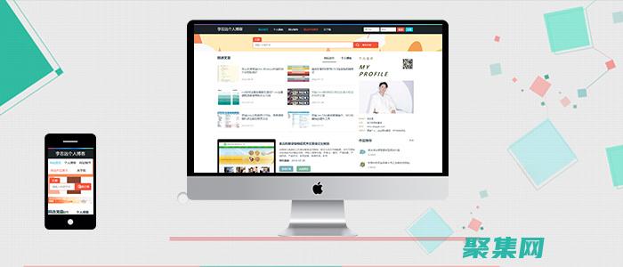 百度前端技術學院：開啟您的前端開發之旅 (百度前端技術學院)