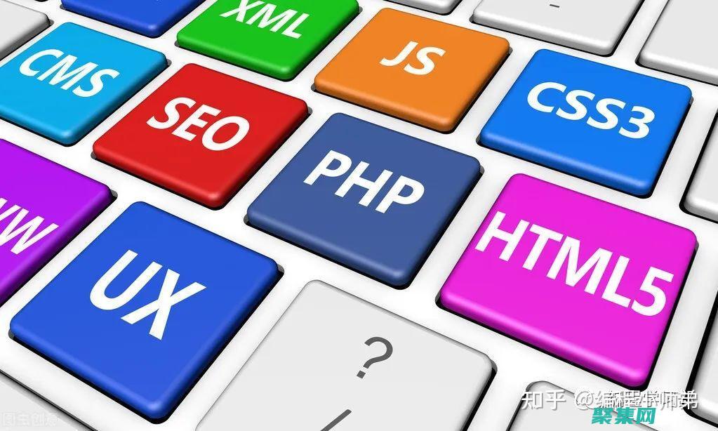 掌握最新前端技術：百度前端技術學院為您提供最全面的課程 (掌握最新前端技術)