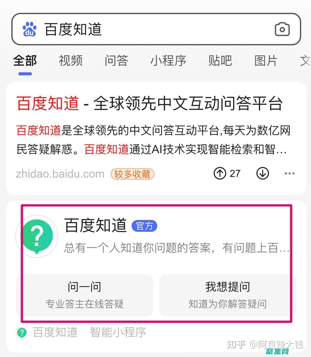 在百度展開您的前端職業生涯：百度前端技術學院為您提供就業機會 (展示百度)