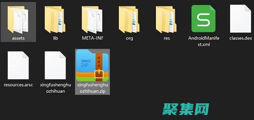 Zzip 的靈活集成：與各種應用程序和系統無縫連接 (zipling)