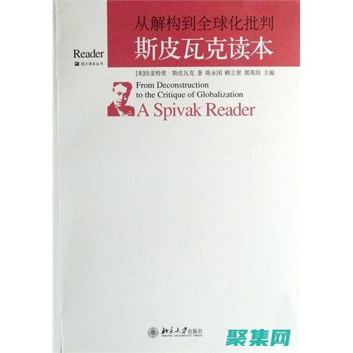 火山星邏輯如何塑造了他的角色