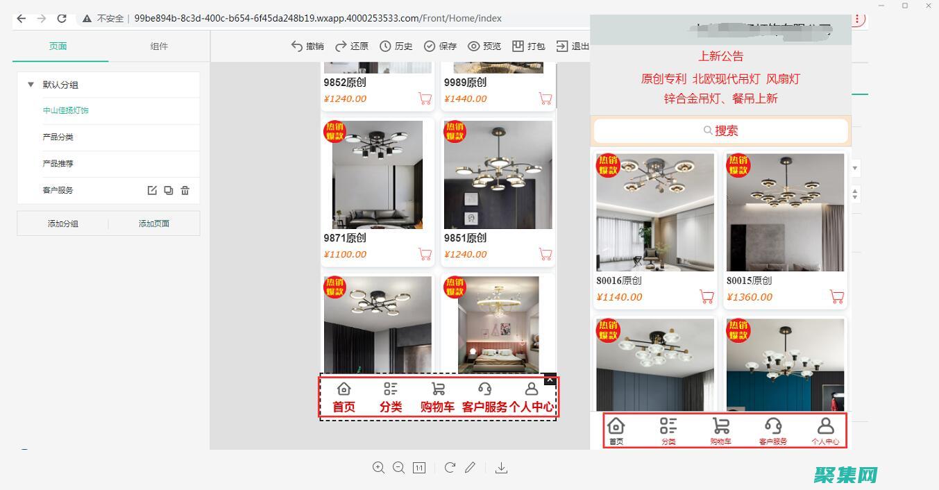 apkbus：隨時隨地下載您的喜愛應用 (apk不是標準的zip文件)