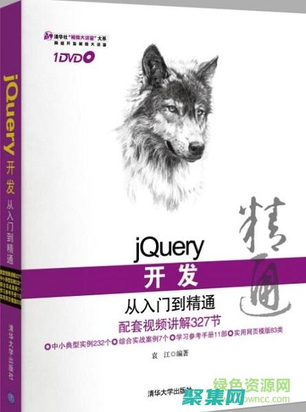 深入探索jQuery：高級技巧和最佳實(shí)踐 (深入探索JVM垃圾回收:ARM服務(wù)器垃圾回收的挑戰(zhàn)和優(yōu)化)