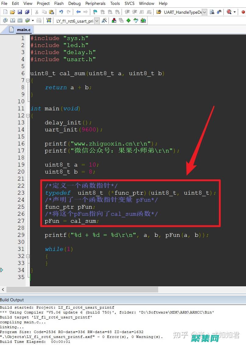 函數指針高級技巧：探索函數指針的深層次用法，解鎖編程的無限潛能 (函數指針高級用法)