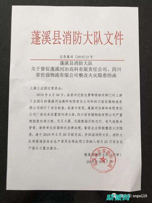 當(dāng)函數(shù)指針指向一個(gè)與預(yù)期類型不同的函數(shù)時(shí)