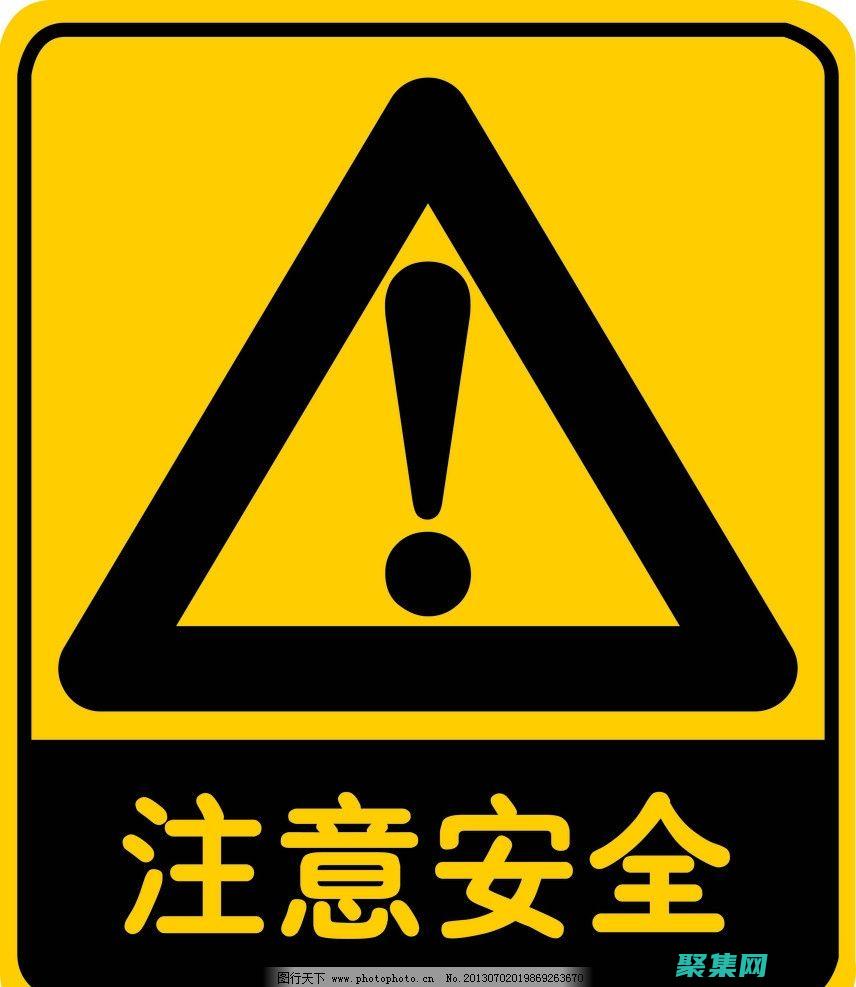 安全的函數指針：開發安全機制來保護函數指針免遭惡意利用。(安全的函數指令是什么)