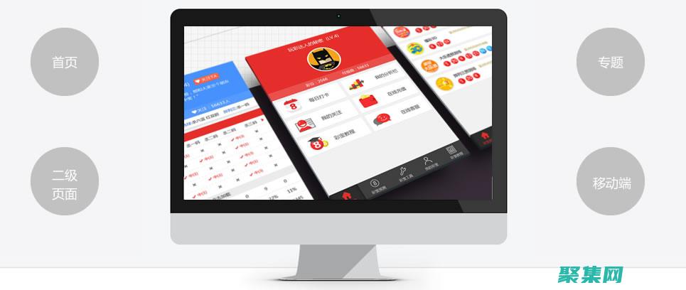 網頁設計領域包括哪些