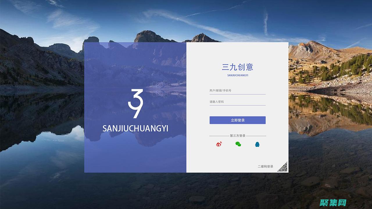 解鎖網頁設計的潛力：使用我們的素材庫打造專業外觀的網站 (解鎖網頁設計方案)