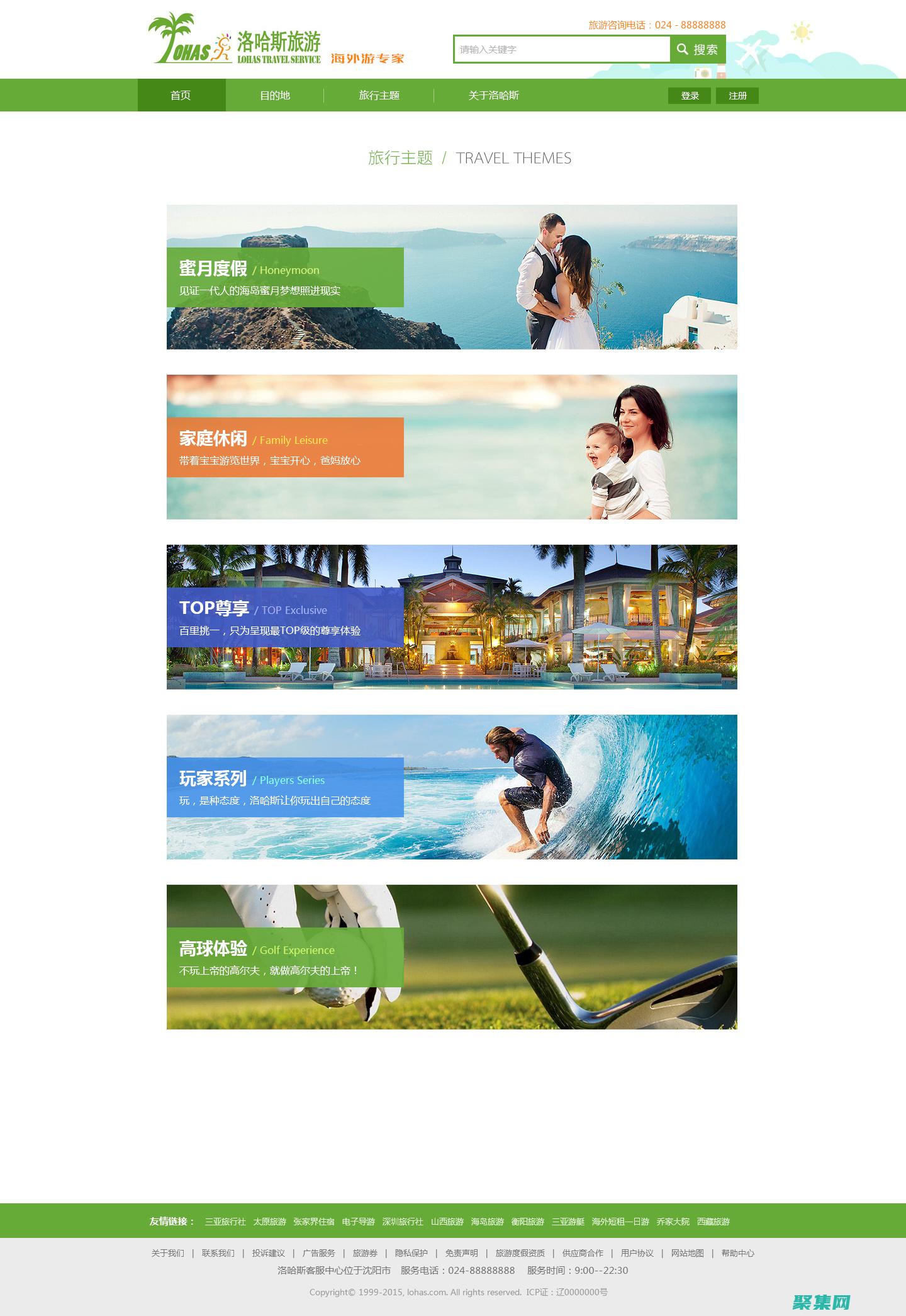 快速便捷地所需資源