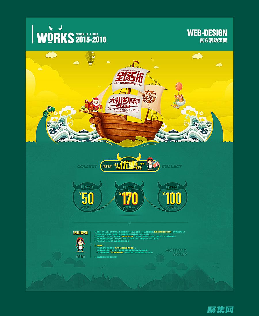 推動(dòng)您的網(wǎng)頁(yè)設(shè)計(jì)水平：使用我們的素材庫(kù)成為大師 (推持網(wǎng)站)