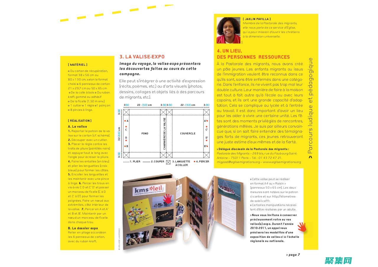 activiti集成教程：與其他系統(tǒng)無縫協(xié)作 (activities)