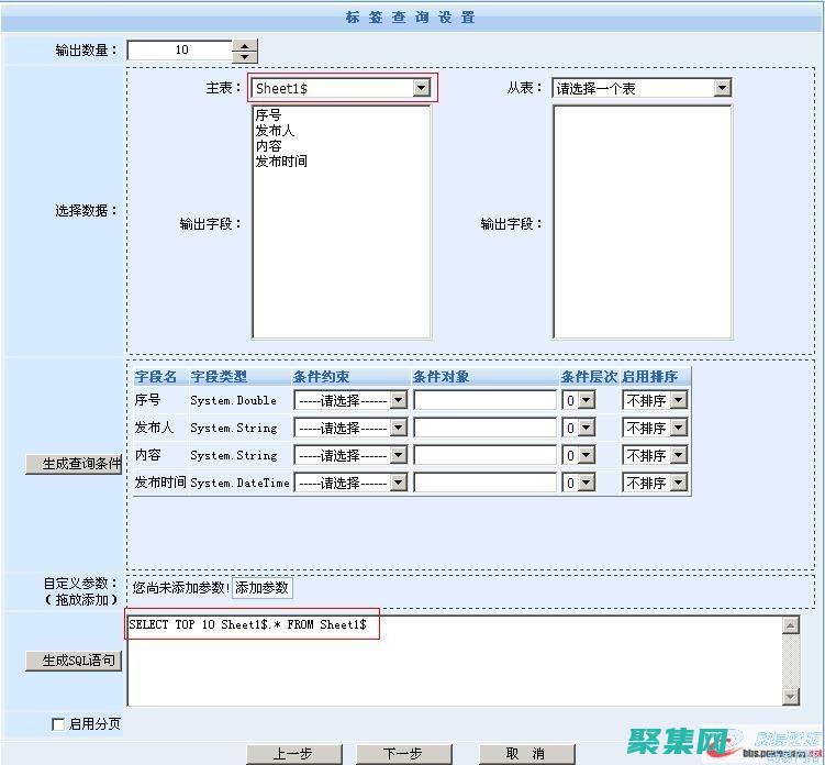 XSLT 在應用程序開發中的實際應用 (在xsl中用于做選擇操作的元素分別是)