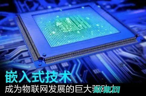 成為嵌入式軟件開發大師：全面且先進的培訓 (成為嵌入式軟件的條件)