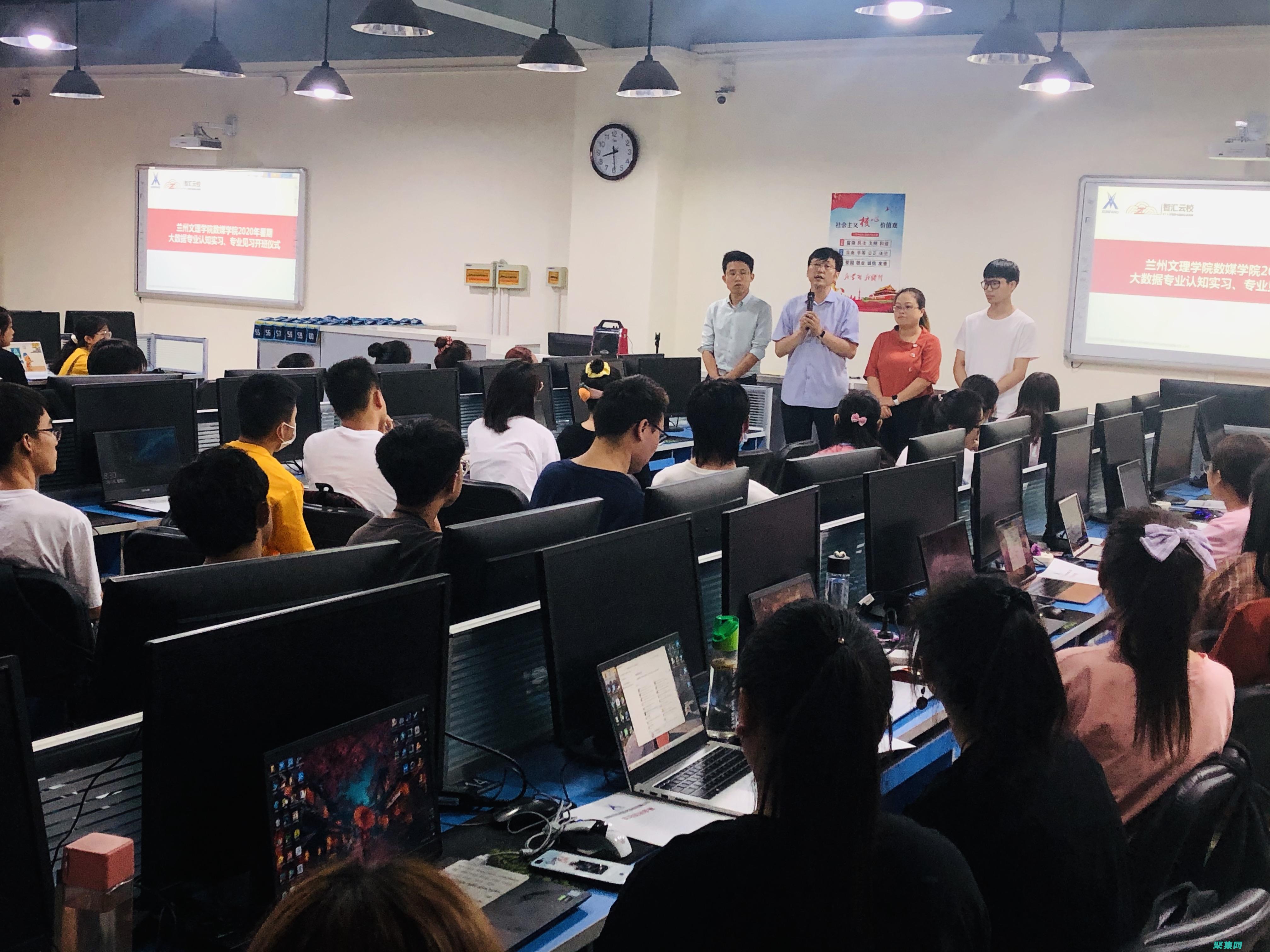 踏上科學家之路