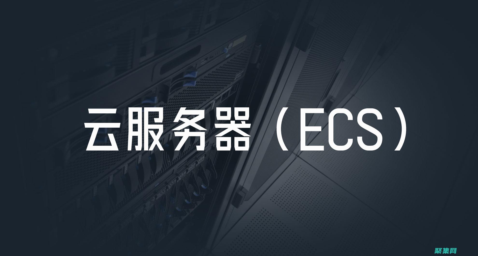 利用 ECShop 的創新，引領電子商務的未來 (利用Eclipse制作小程序)