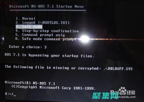 解鎖 DOS 命令的威力：掌握文件管理和高級操作 (dos密碼如何破解)