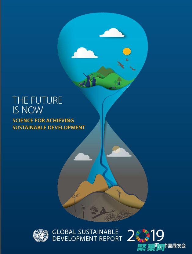 從雜亂中創造秩序：聚合數據的力量 (從雜亂中創造出來的人)