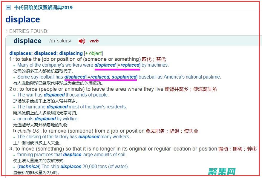 ReplaceInto 語句在數(shù)據(jù)遷移和 ETL 過程中的角色 (replace函數(shù))