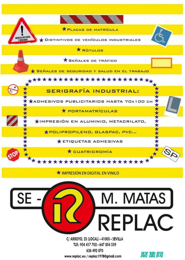 ReplaceInto：如果記錄存在，它會覆蓋整個現有記錄。(replace是什么意思)