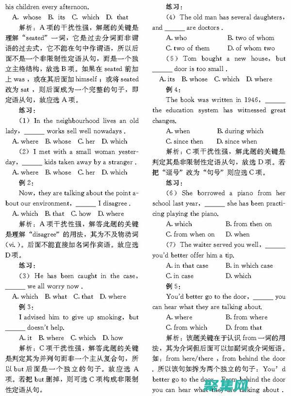 跳出思維定勢：解鎖創新潛力的秘訣 (跳出思維定勢作文)