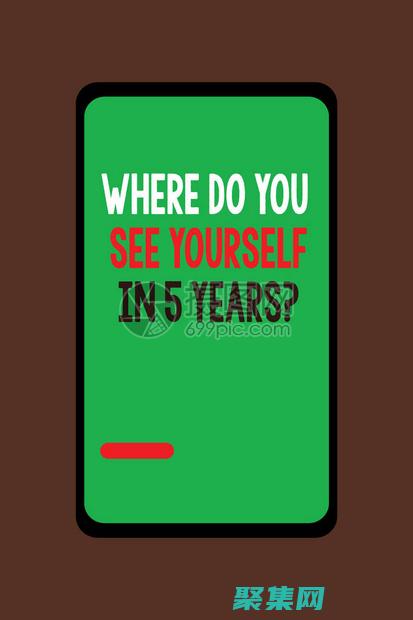 職業(yè)目標(biāo)設(shè)定