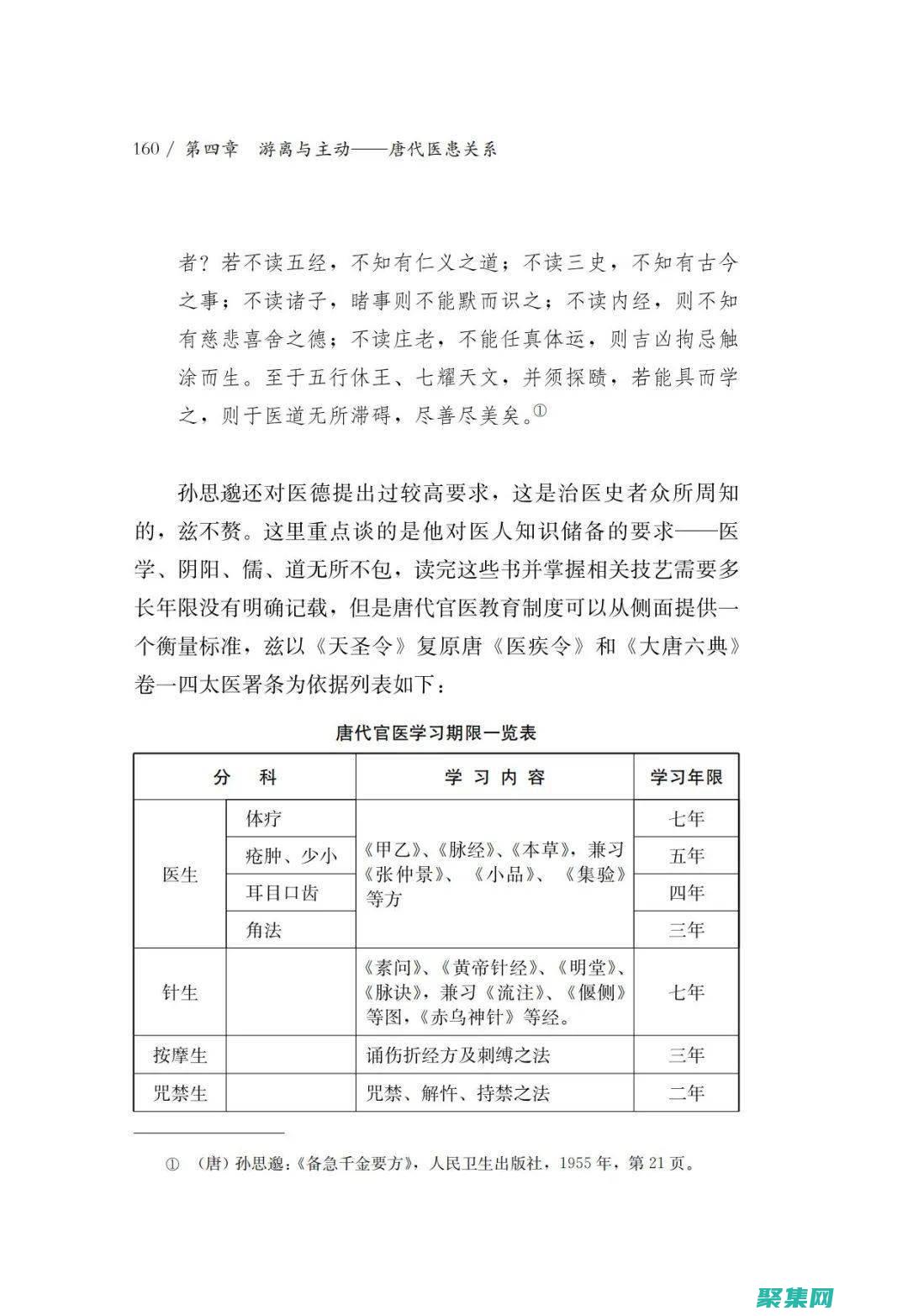 存在: 從哲學到科學的終極探索 (哲學中的存在是什么意思)