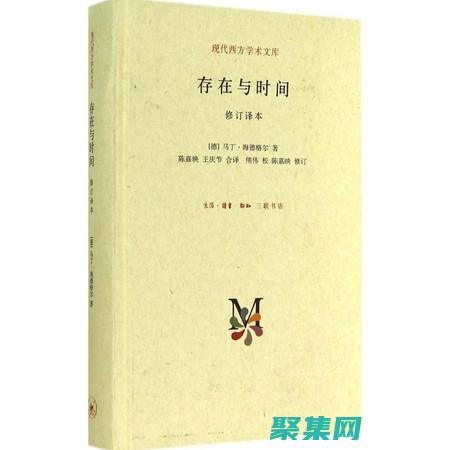 現(xiàn)象學(xué)的哲學(xué)之旅