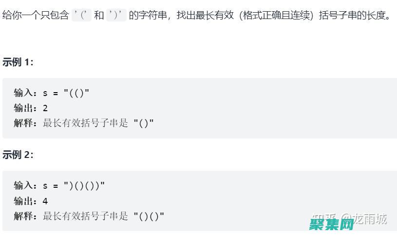 括號匹配的深入剖析：消除編碼中的混亂和挫折 (括號匹配的深度是什么)