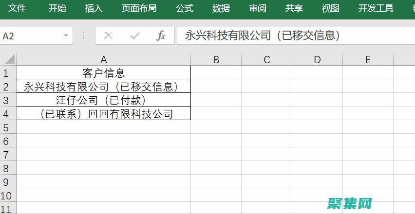 避免括號匹配什么意思