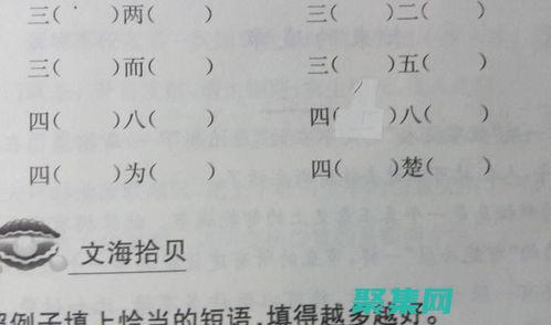 括號匹配問題流程圖