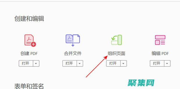 提取 PDF 文本：利用解析技術獲取可編輯文本數據 (提取pdf文件名)
