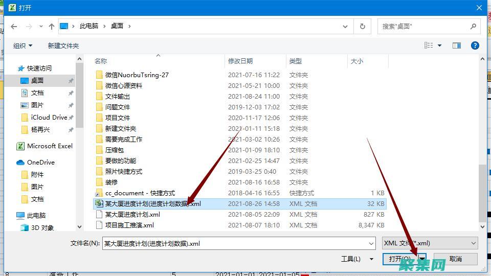 簡化文檔創(chuàng)作和解析