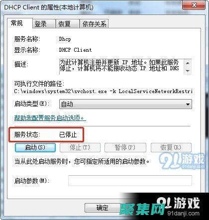 釋放 Web 性能的秘密武器：lighttpd，輕量級(jí)且高性能的 Web 服務(wù)器 (webview釋放)