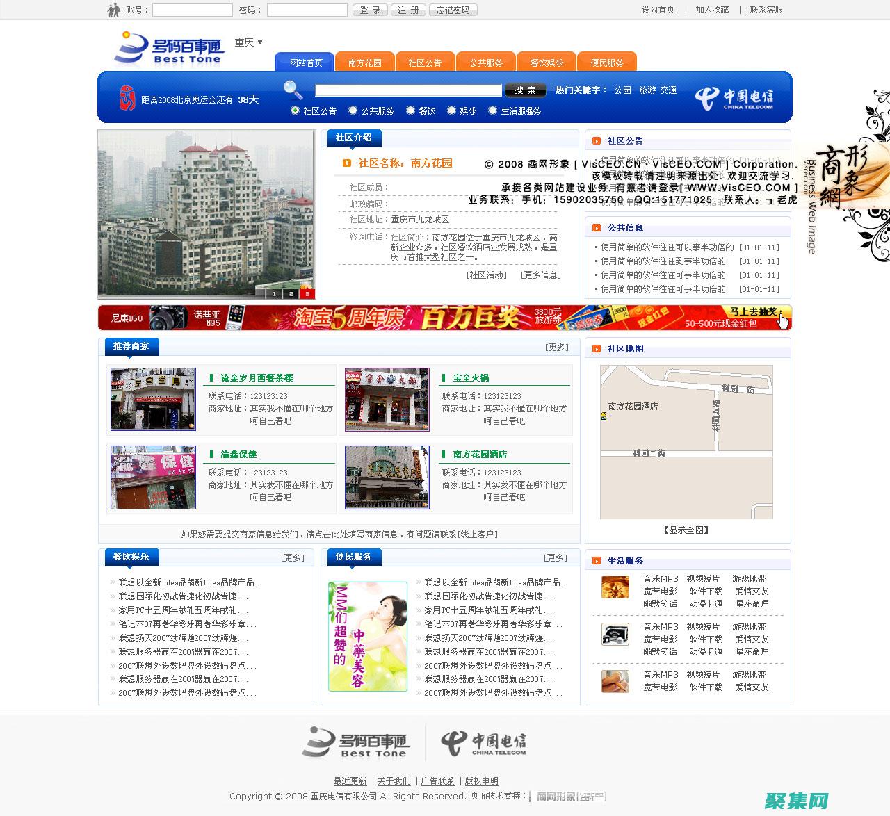 開啟服務(wù)功能