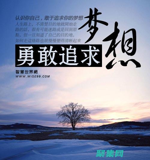 人類崇高的追求是什么