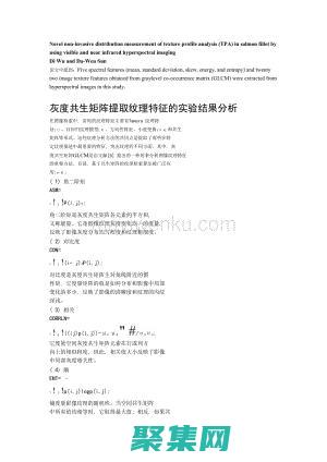 灰度矩陣與深度學習