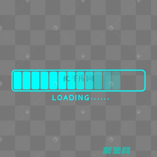 深入了解文化差異對進度條感知和有效性的影響