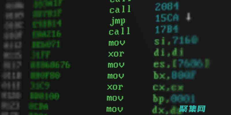 匯編語言入門教程菜鳥