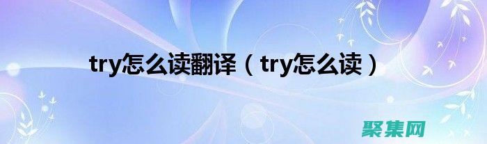trycatch處理異常
