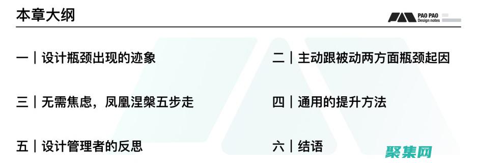 打破設計瓶頸：使用 Dreamweaver 模板提升您的網(wǎng)站開發(fā)體驗 (打破設計瓶頸的成語)