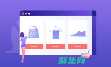 為您的網(wǎng)站打造堅實基礎(chǔ)：探索 Dreamweaver 模板的萬能優(yōu)勢 (為你打開網(wǎng)頁)